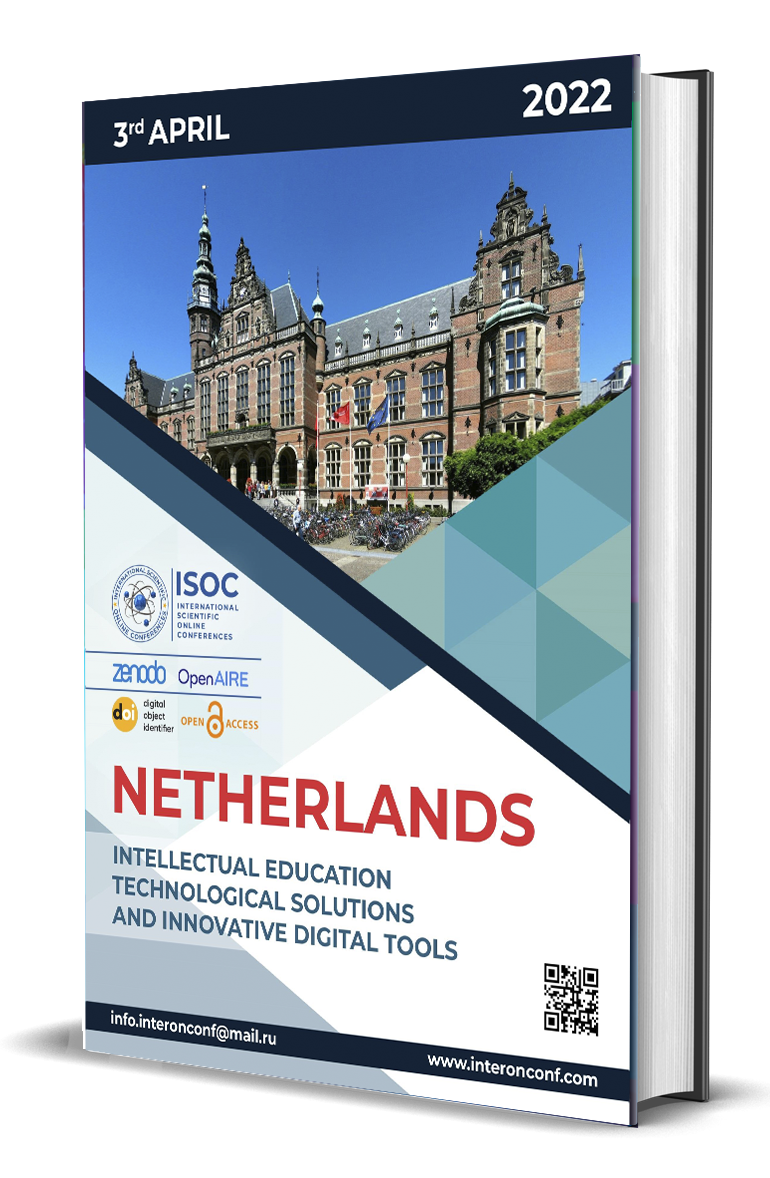 					View Vol. 1 No. 12 (2022): INTELLECTUAL EDUCATION TECHNOLOGICAL SOLUTIONS AND INNOVATIVE DIGITAL TOOLS
				