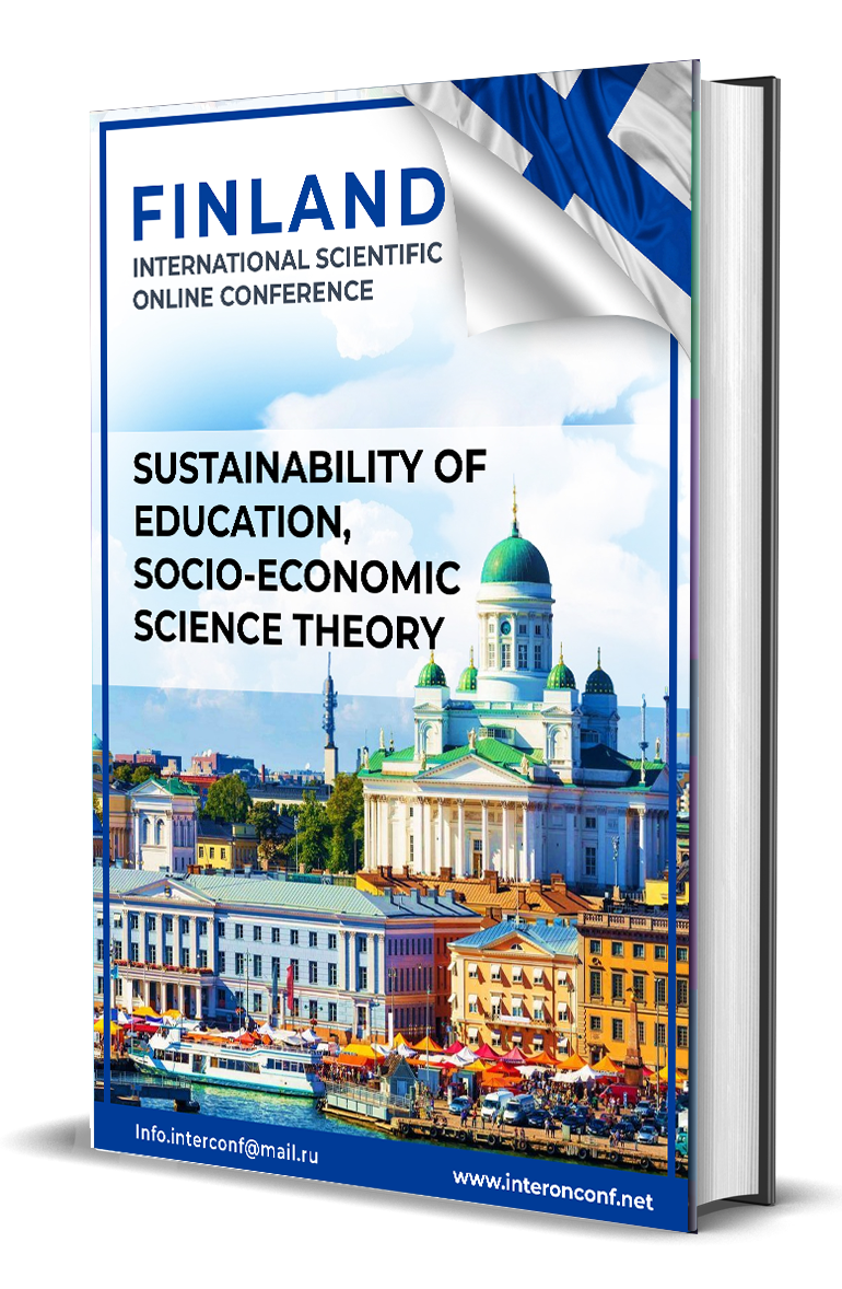 					View Vol. 2 No. 17 (2024): SUSTAINABILITY OF EDUCATION, SOCIO-ECONOMIC SCIENCE THEORY
				