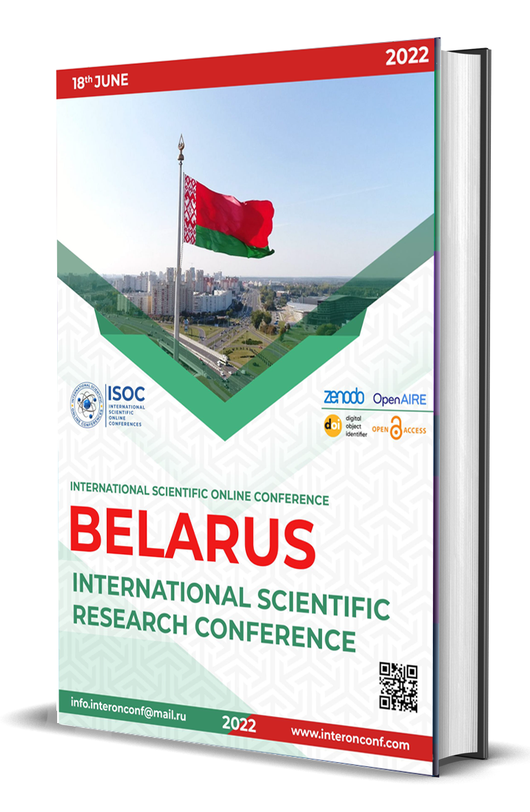 					View Vol. 2 No. 22 (2024):  INTERNATIONAL SCIENTIFIC RESEARCH CONFERENCE
				
